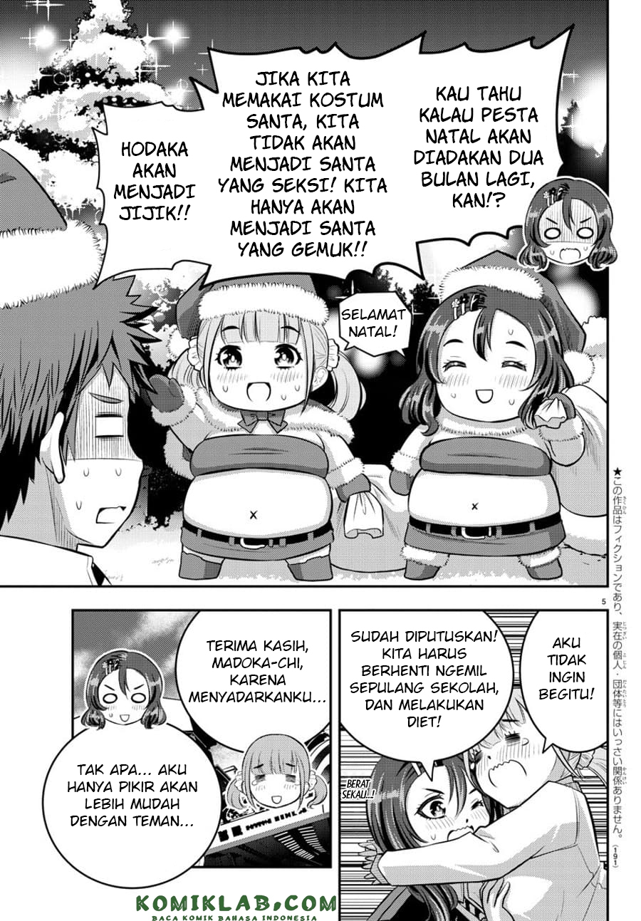 Yankee JK Kuzuhana-chan